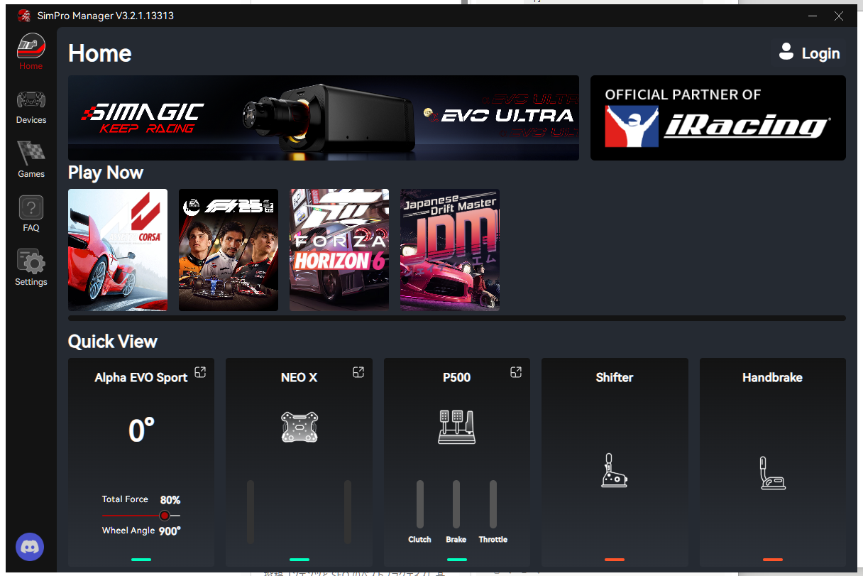 起動したSimPro Manager V3.2.1のHome画面